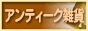 AeB[NGݐlCLO