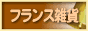 tXGݐlCLO