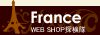 WEB SHOP T/tXG